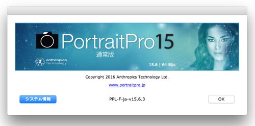 portraitpro 15 mac torrent